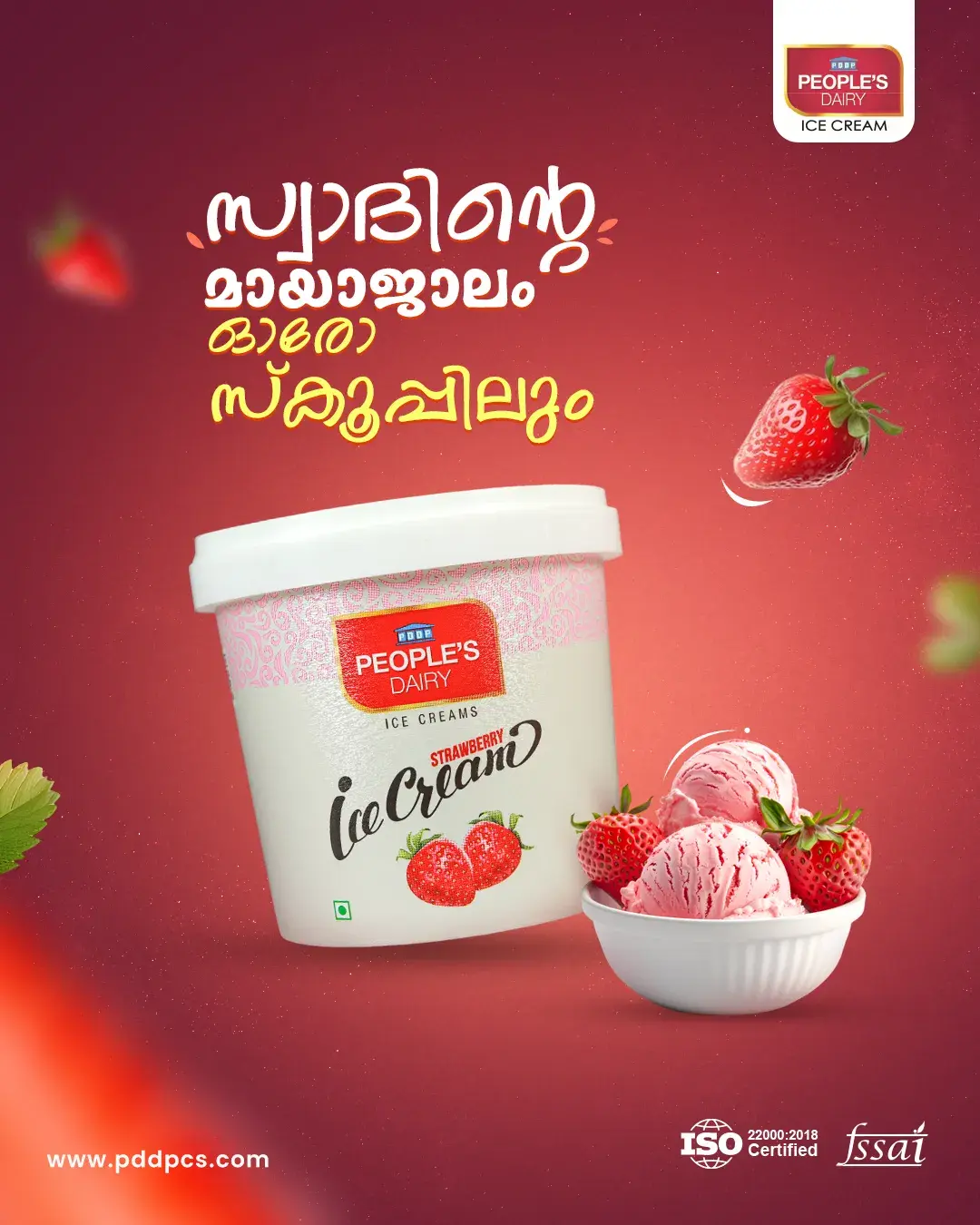 Summer Product Launch